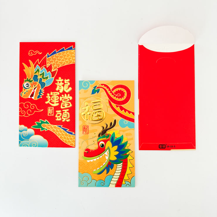 Chinese Dragon Red Envelope – Cottonwood Home